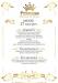 Restaurante nunta Princess Ballroom & Events